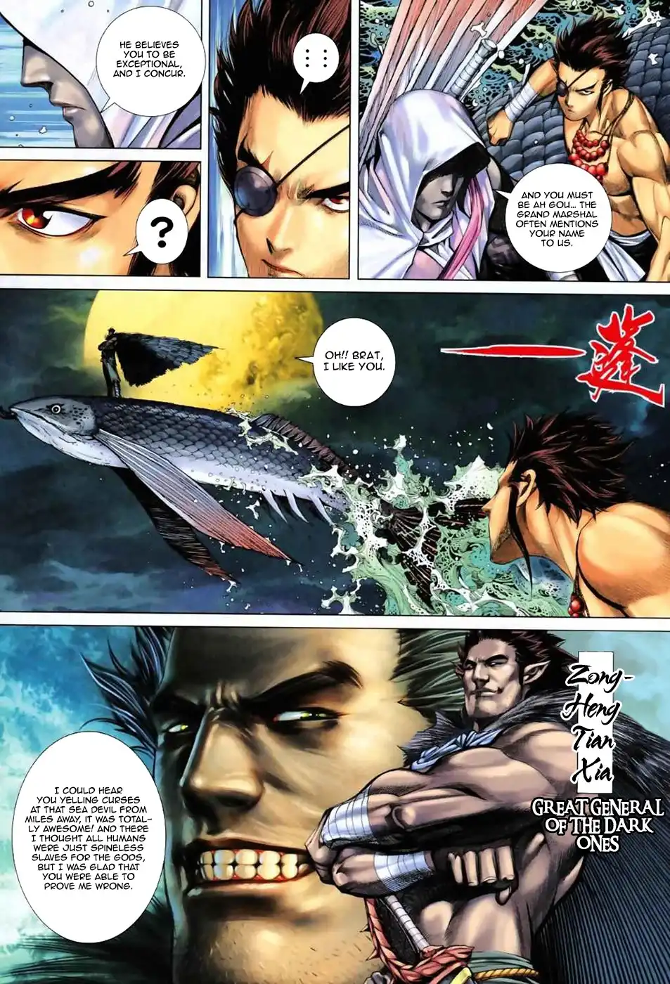 Feng Shen Ji Chapter 57 5